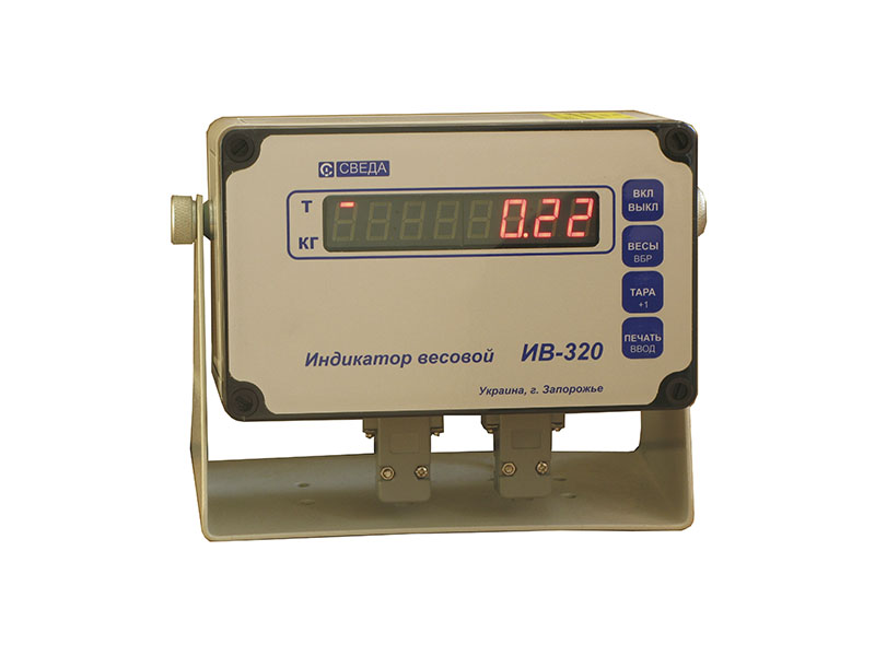IW-320 IW-320